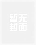 [综漫]三千宠爱