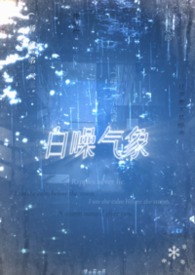 白噪音指的是什么